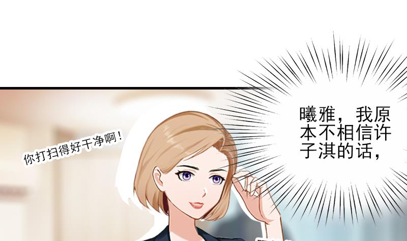 第30话 身边人的背叛-第30话