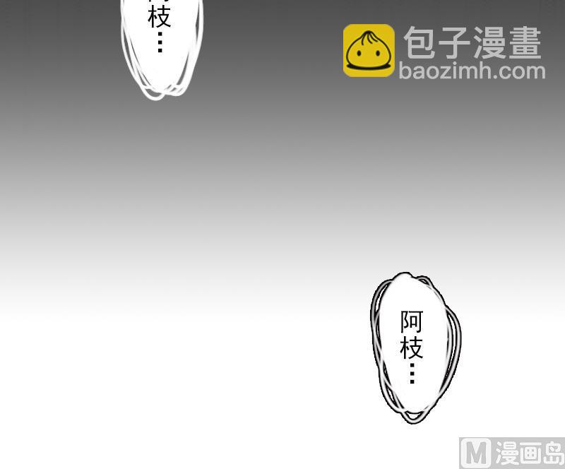 第30话 身边人的背叛-第30话