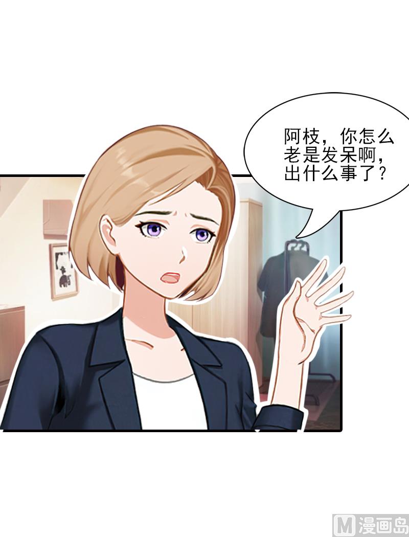 第30话 身边人的背叛-第30话