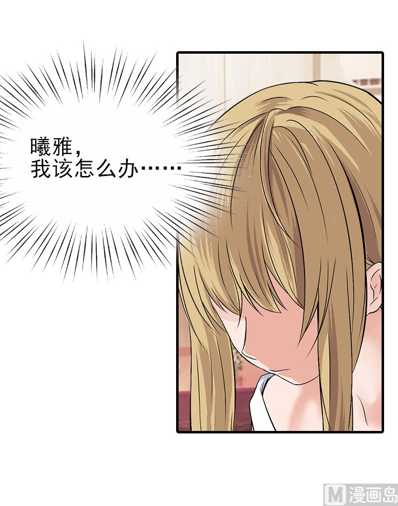 第30话 身边人的背叛-第30话