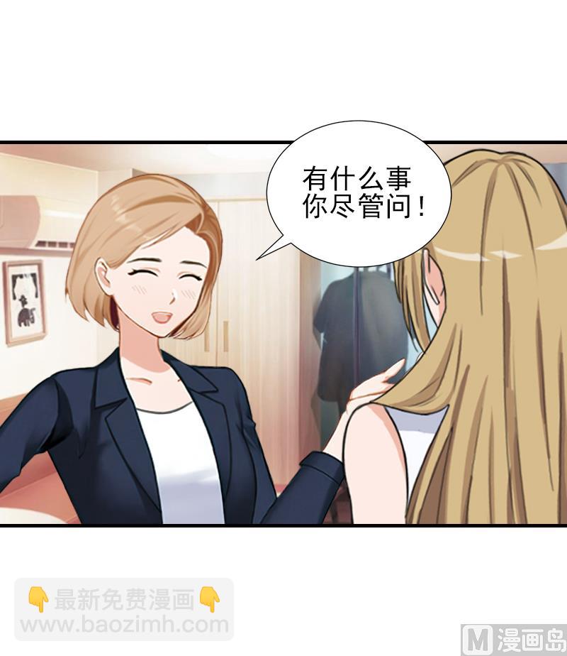 第30话 身边人的背叛-第30话