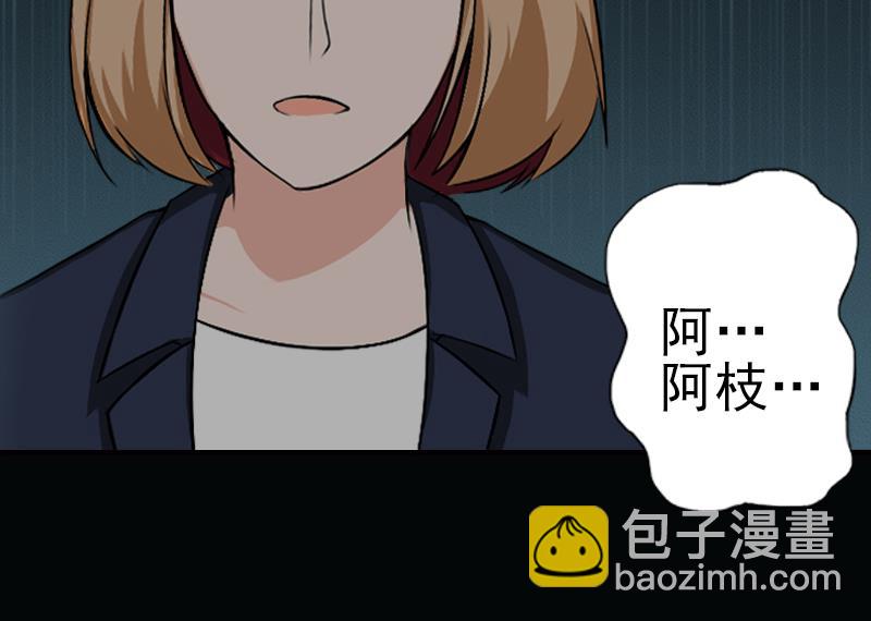 第30话 身边人的背叛-第30话