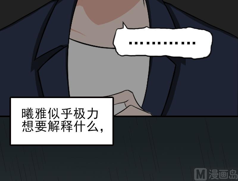 第30话 身边人的背叛-第30话