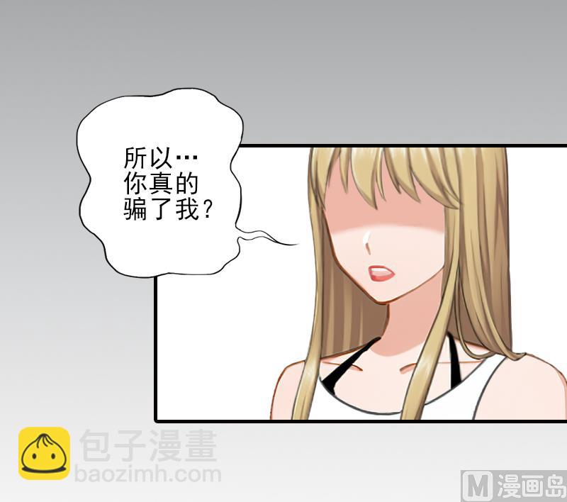 第30话 身边人的背叛-第30话