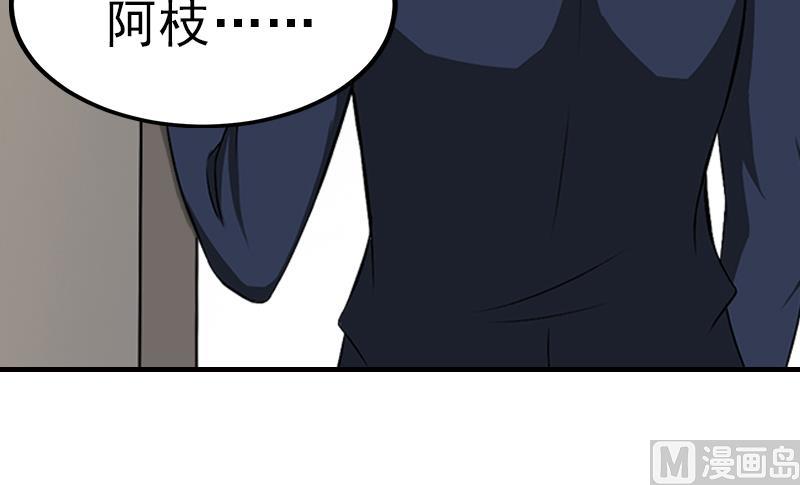 第30话 身边人的背叛-第30话