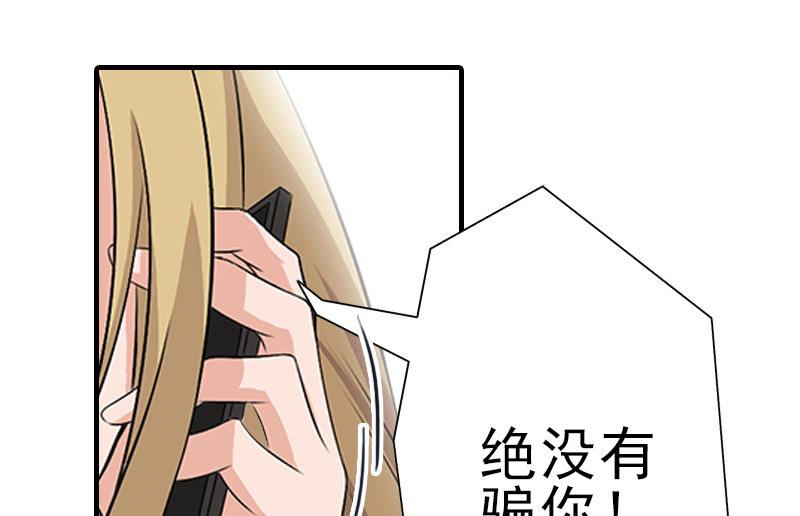 第30话 身边人的背叛-第30话