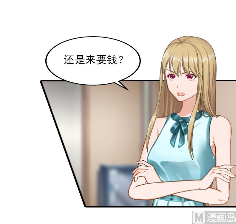 第32话 吴曦雅和白梦瑶在一起-第32话