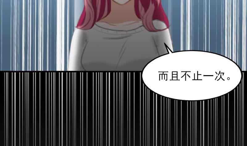 第32话 吴曦雅和白梦瑶在一起-第32话