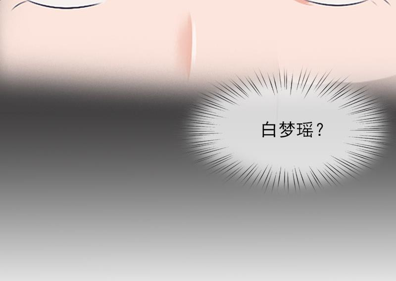 第32话 吴曦雅和白梦瑶在一起-第32话