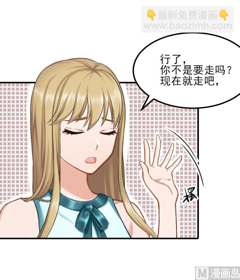 第32话 吴曦雅和白梦瑶在一起-第32话