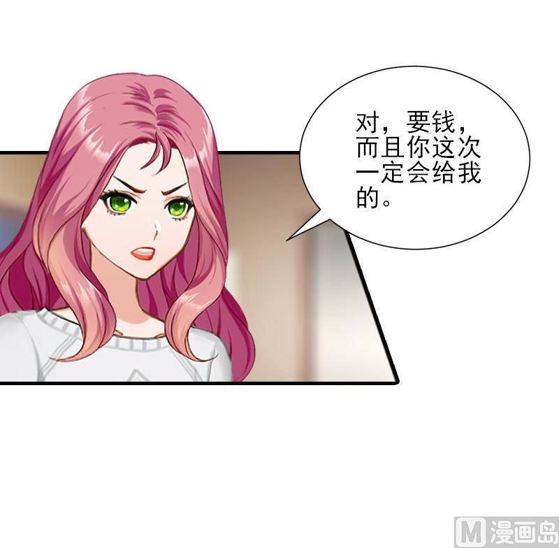 第32话 吴曦雅和白梦瑶在一起-第32话