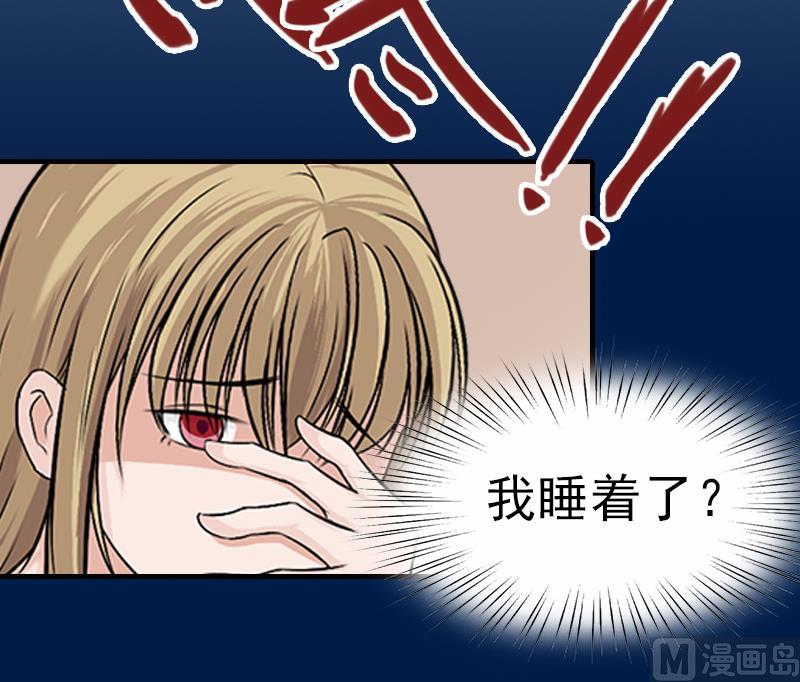 第32话 吴曦雅和白梦瑶在一起-第32话