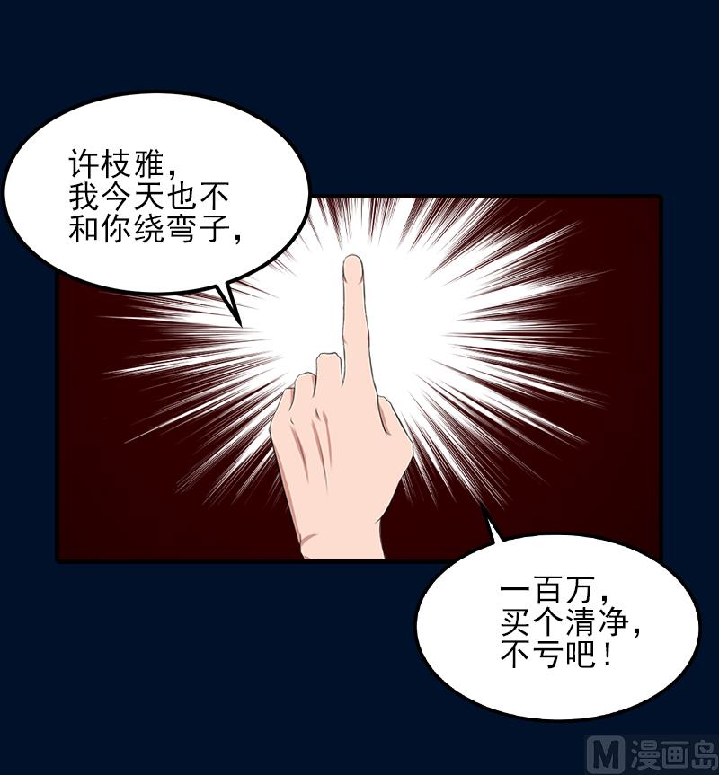 第32话 吴曦雅和白梦瑶在一起-第32话