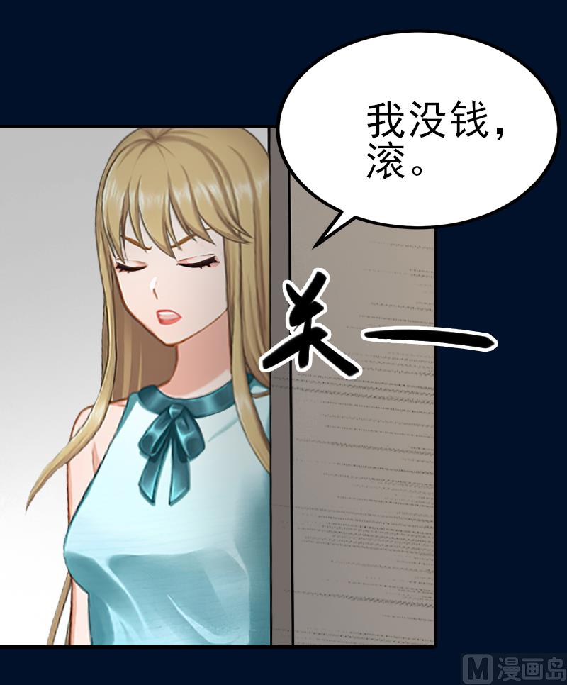 第32话 吴曦雅和白梦瑶在一起-第32话