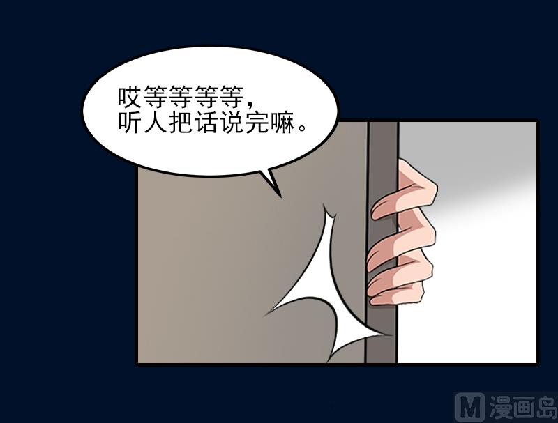 第32话 吴曦雅和白梦瑶在一起-第32话