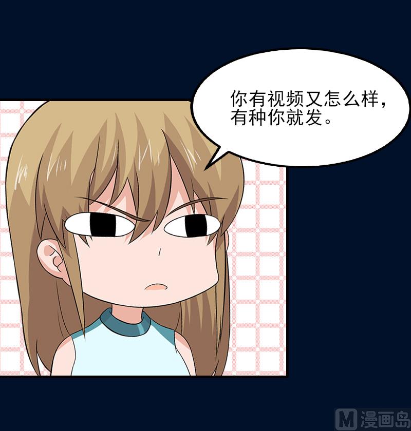 第32话 吴曦雅和白梦瑶在一起-第32话