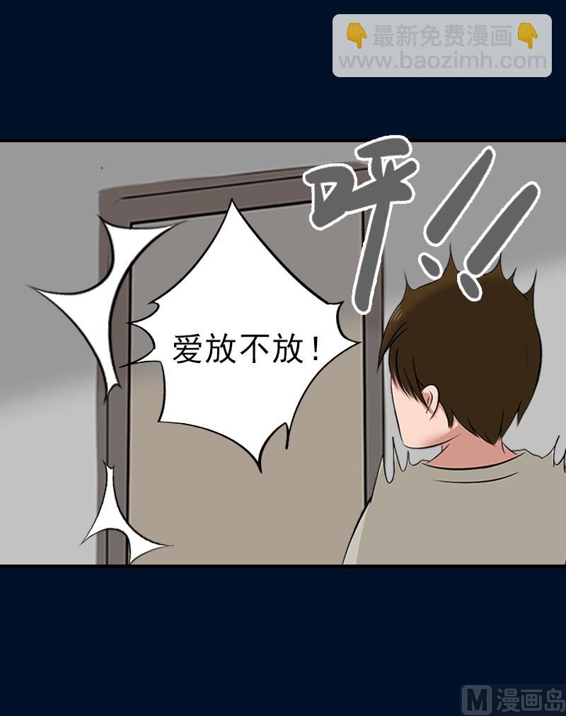 第32话 吴曦雅和白梦瑶在一起-第32话