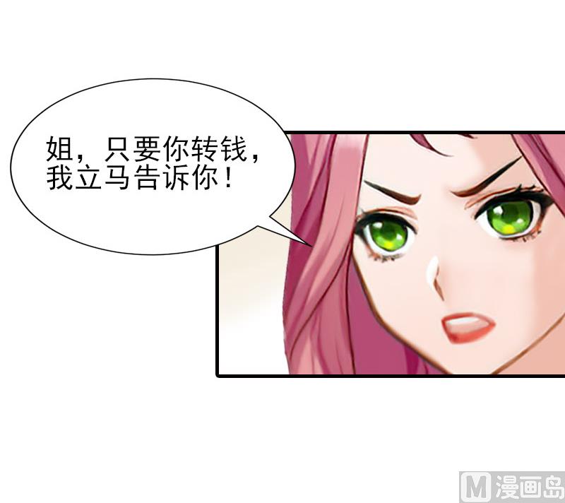 第32话 吴曦雅和白梦瑶在一起-第32话