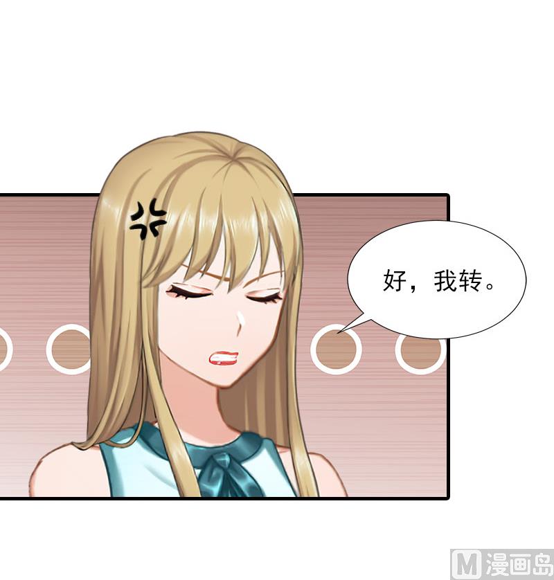 第32话 吴曦雅和白梦瑶在一起-第32话