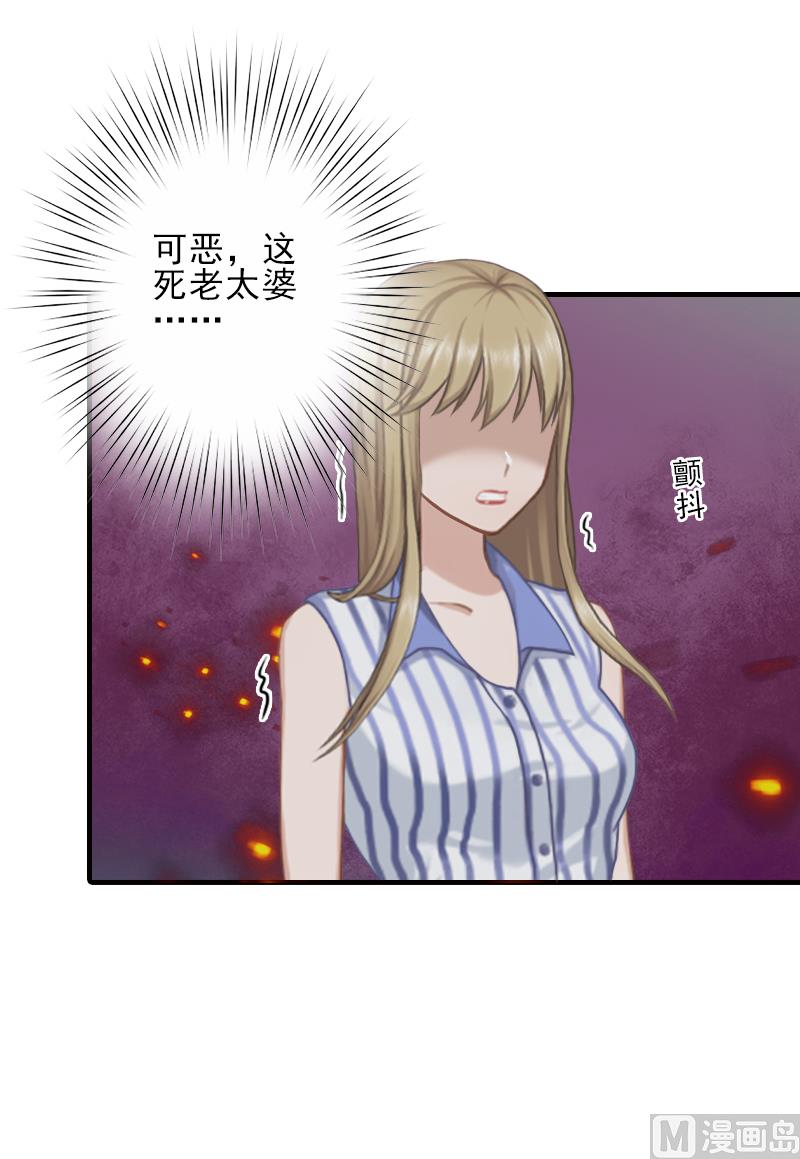 第8话 找茬！-第8话