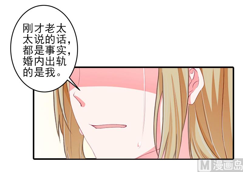 第8话 找茬！-第8话