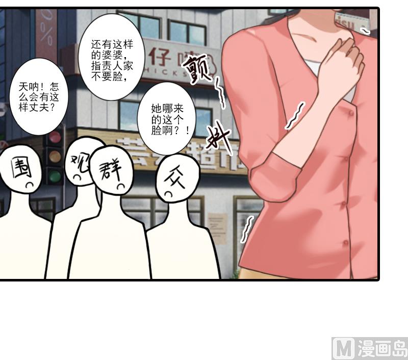 第8话 找茬！-第8话