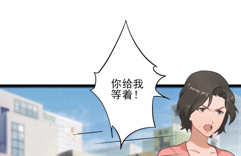 第8话 找茬！-第8话