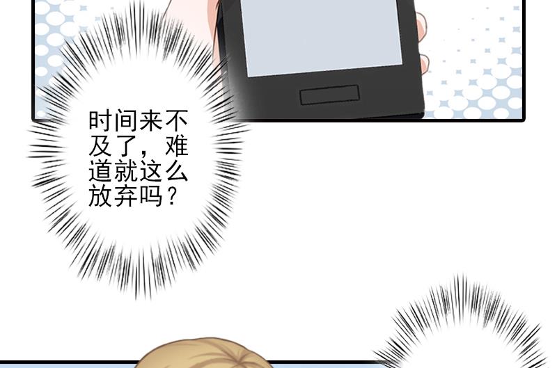 第8话 找茬！-第8话