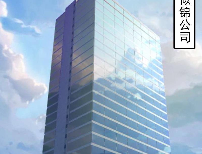 第8话 找茬！-第8话