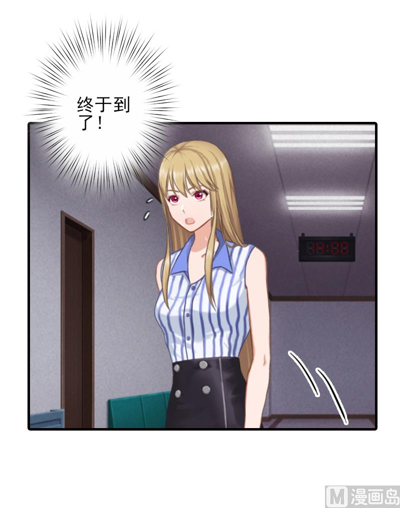 第8话 找茬！-第8话