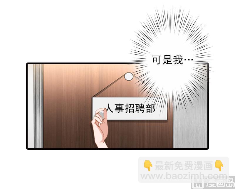 第8话 找茬！-第8话