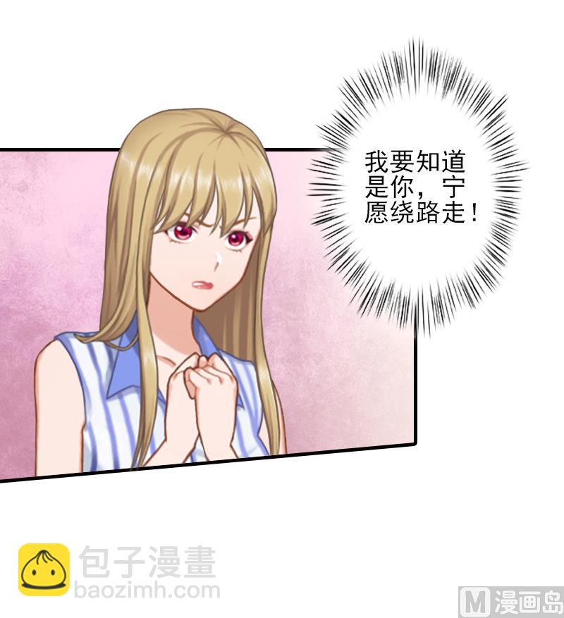 第8话 找茬！-第8话