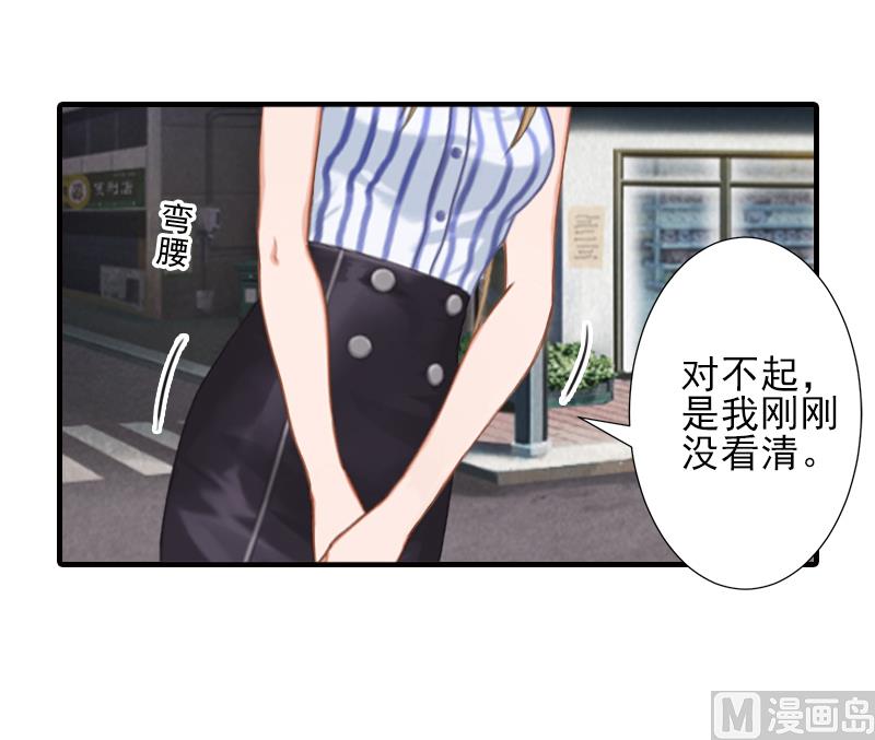 第8话 找茬！-第8话