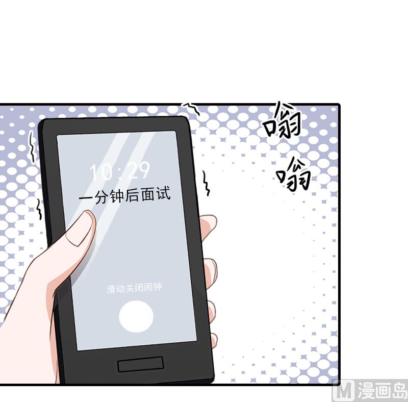 第8话 找茬！-第8话