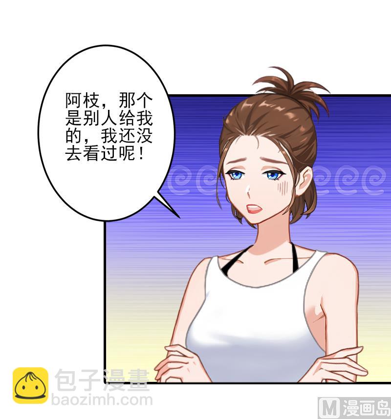 第10话 来一场校园恋爱-第10话