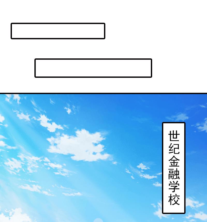 第10话 来一场校园恋爱-第10话