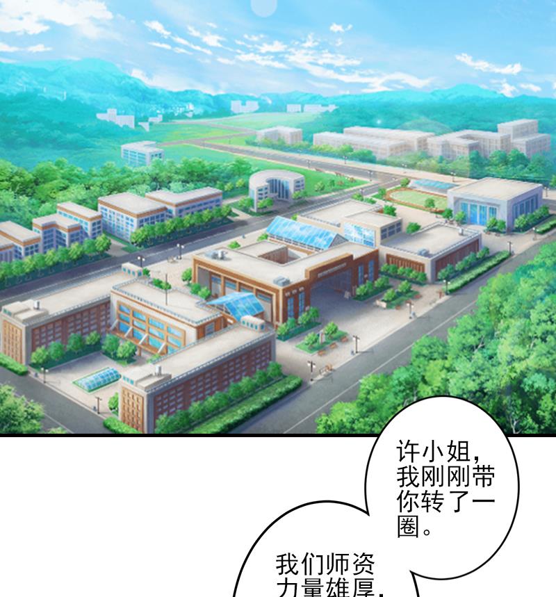 第10话 来一场校园恋爱-第10话