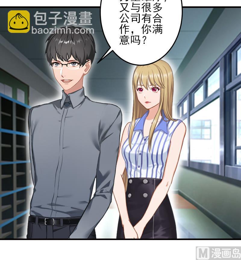 第10话 来一场校园恋爱-第10话