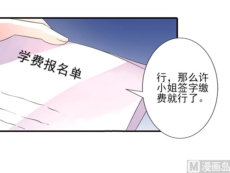 第10话 来一场校园恋爱-第10话