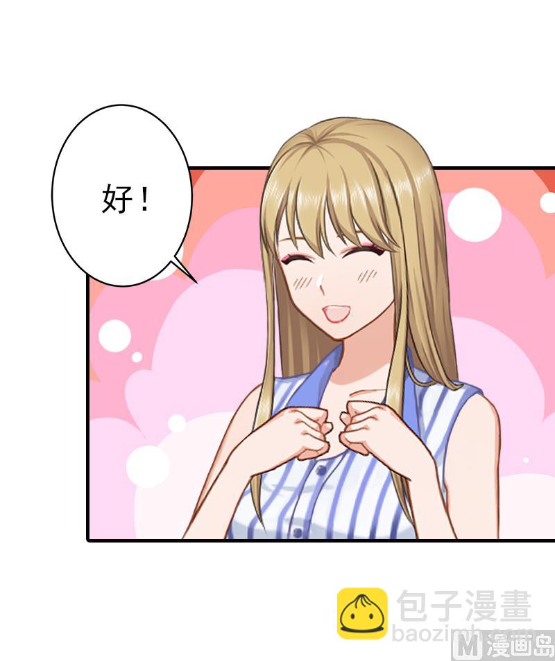 第10话 来一场校园恋爱-第10话