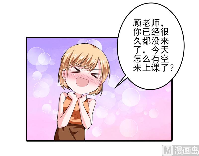 第10话 来一场校园恋爱-第10话