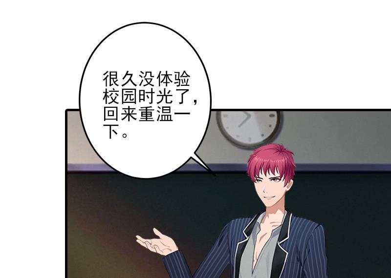 第10话 来一场校园恋爱-第10话