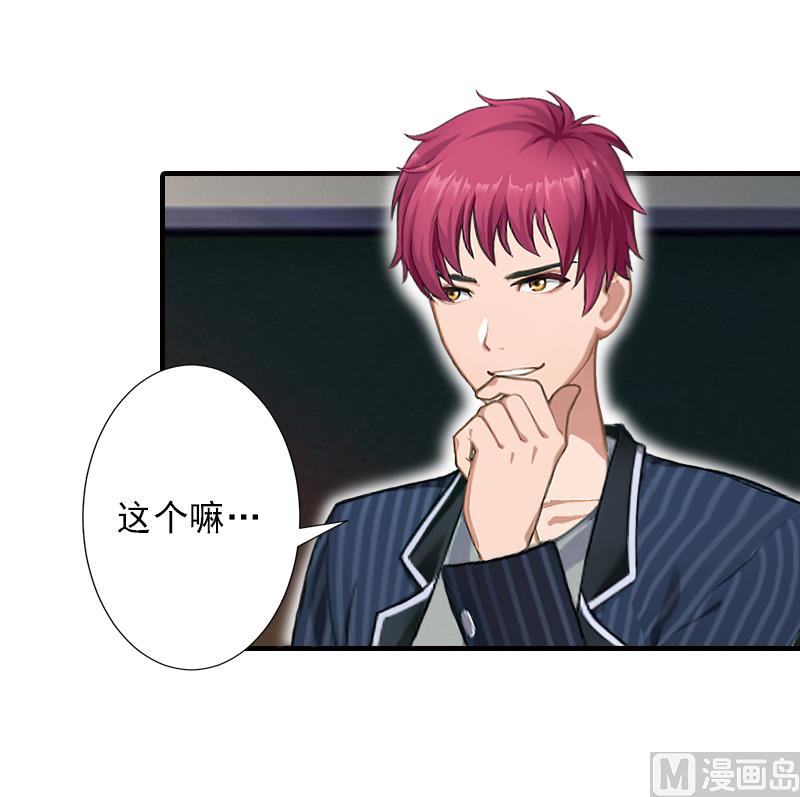 第10话 来一场校园恋爱-第10话