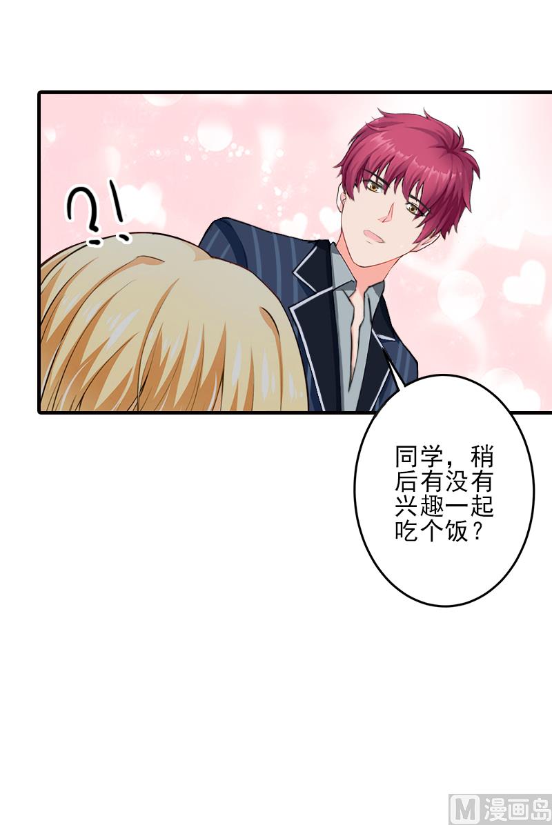 第10话 来一场校园恋爱-第10话