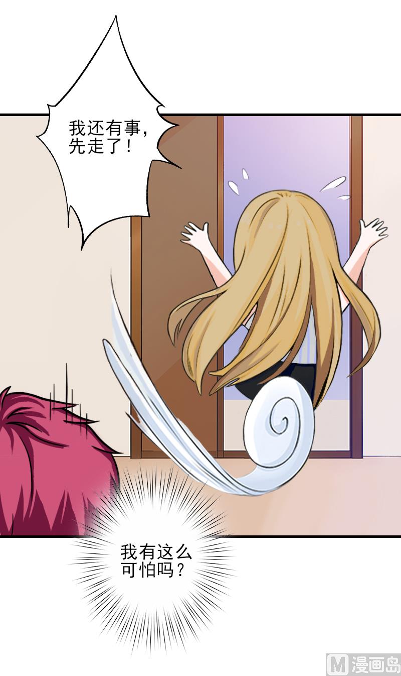 第10话 来一场校园恋爱-第10话