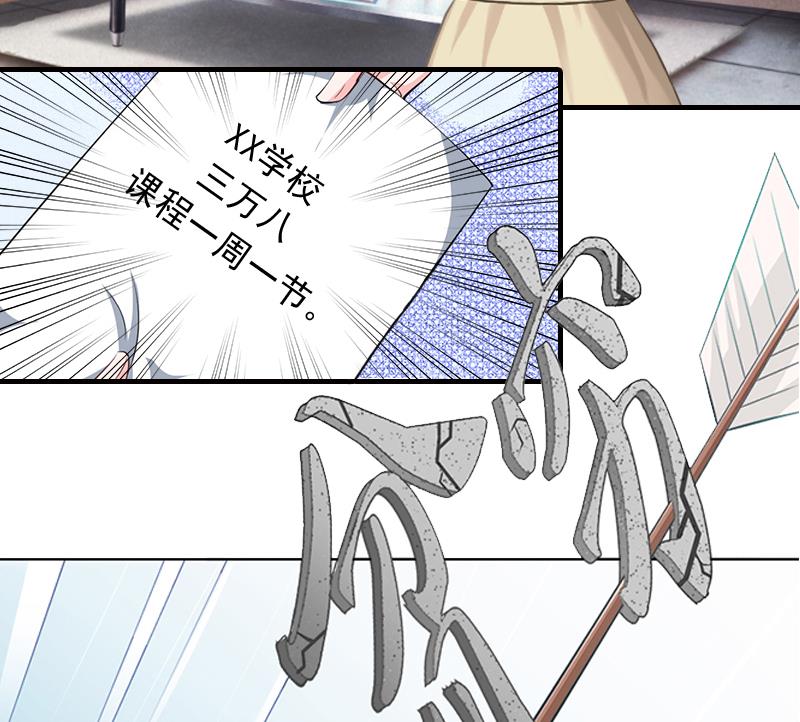 第10话 来一场校园恋爱-第10话