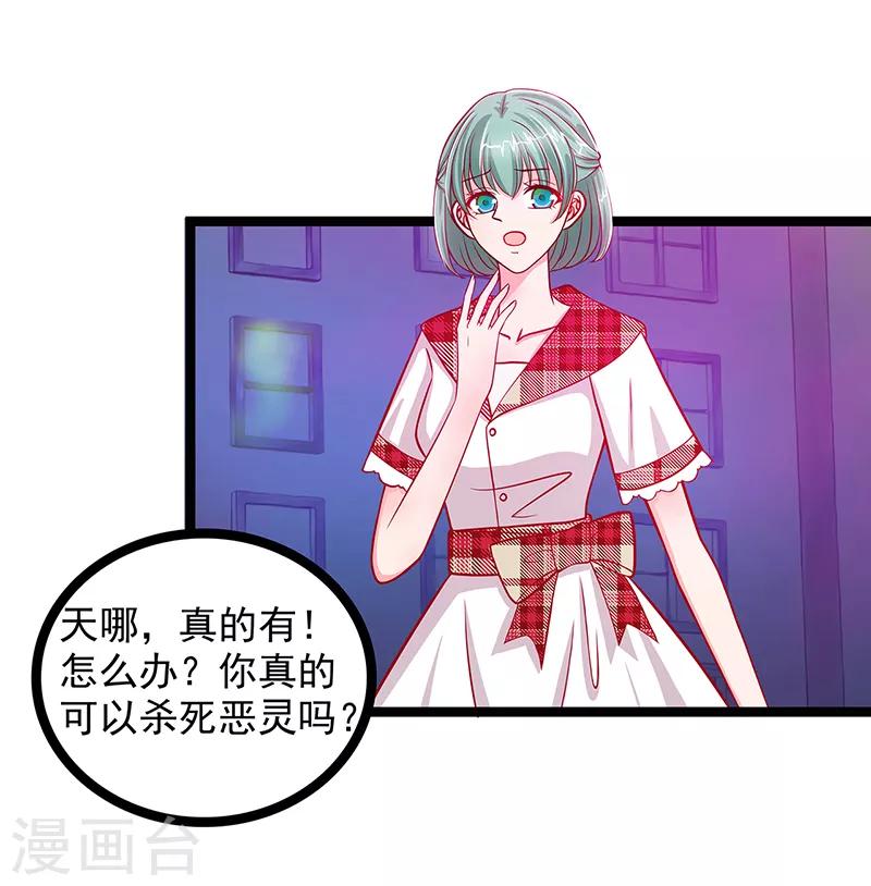 第2话 是谁救了我？-第2话