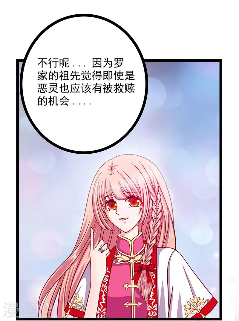 第2话 是谁救了我？-第2话