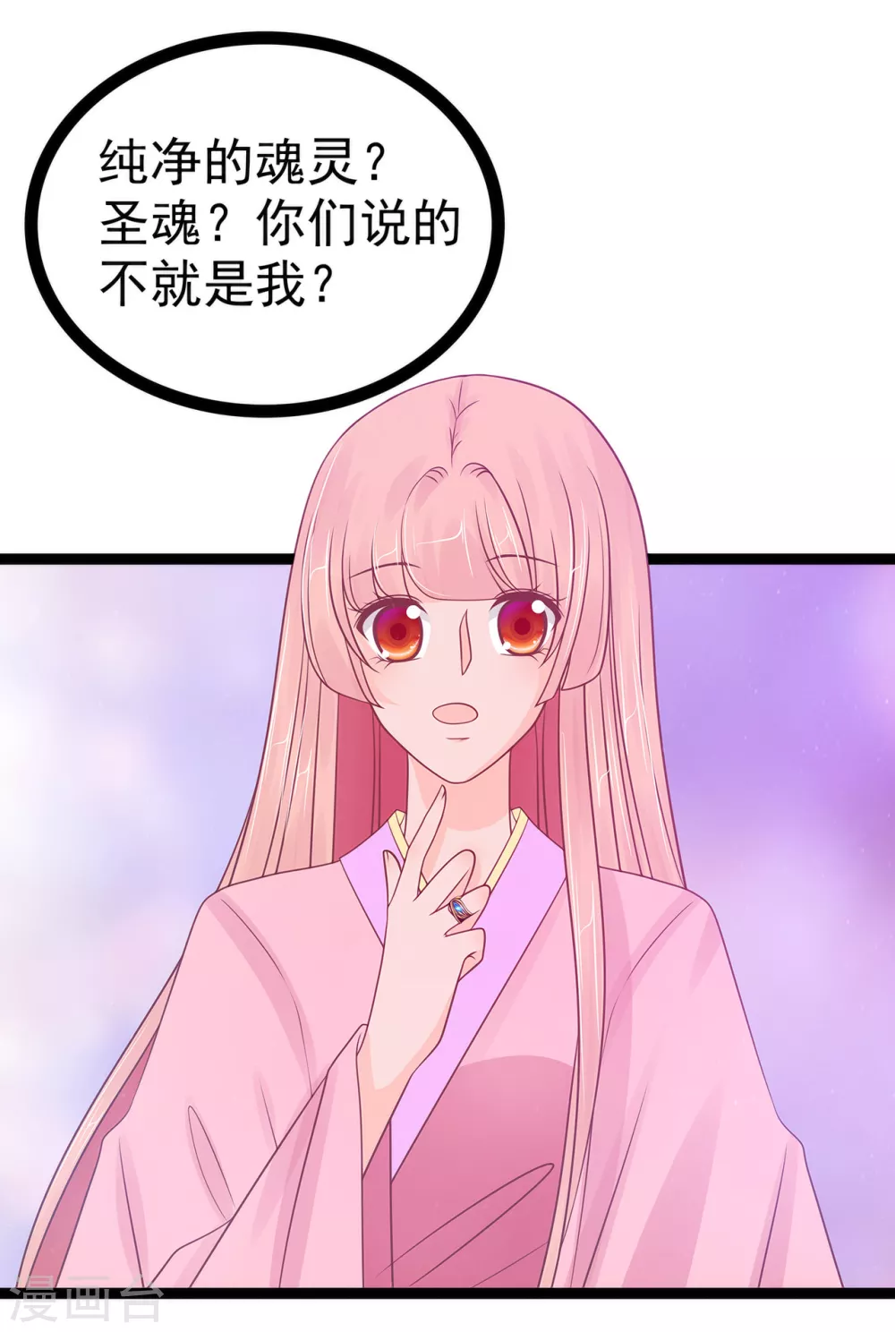 第102话 你是我最重要的女人！-第102话