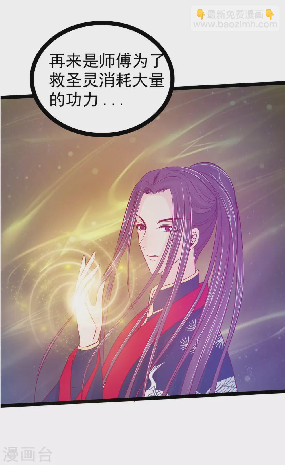 第104话 这一切如此巧合？-第104话